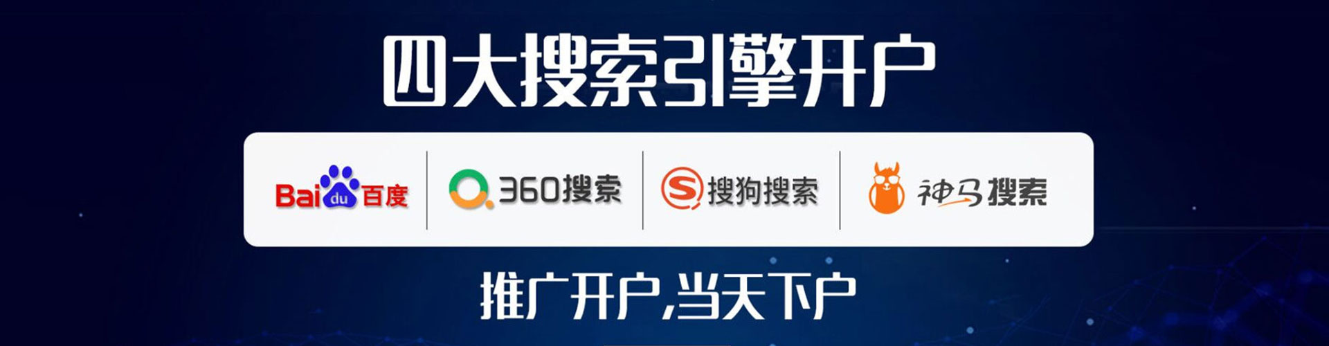 安仁信息流优化