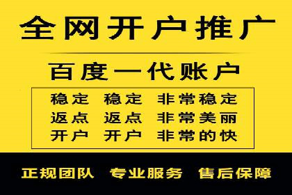 掌握开户高返点技巧：成功案例解读