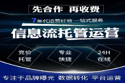 案例解析：SEM竞价推广在教育培训行业的应用