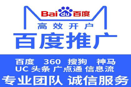 掌握sem推广竞价技巧，打造高效广告策略