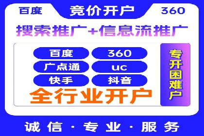 渠道开户返点如何助力业务增长？看这里！