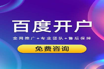 百度推广价格与广告创意的完美结合案例
