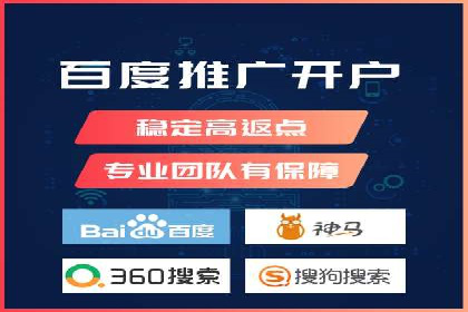 渠道开户返点策略：成功案例解析