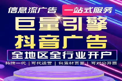 百度推广平台案例精选：热门广告背后的秘密